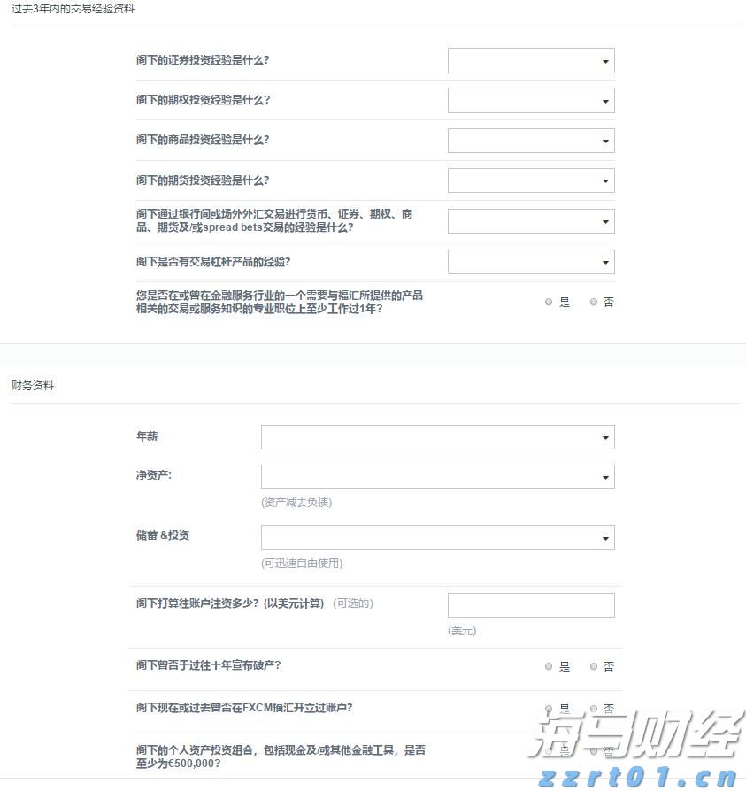 集邦咨询：预计2025年上半年全球电视品牌出货量将达到9250万台，年增2%