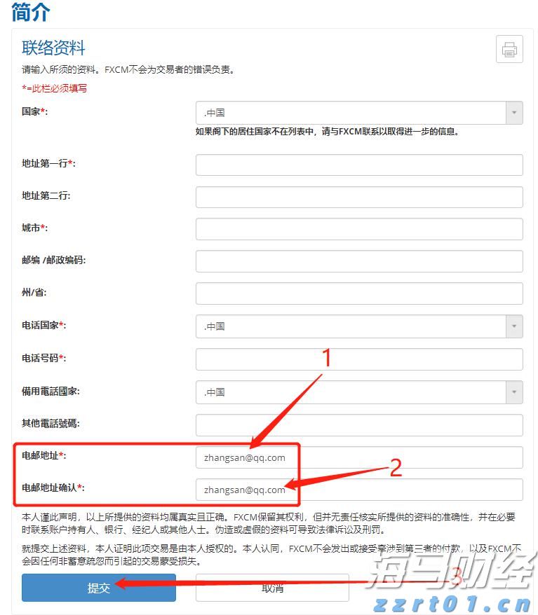 美股动态 | Spotify(SPOT.US)股价盘前上涨逾5% 宣布上调部分市场订阅费用