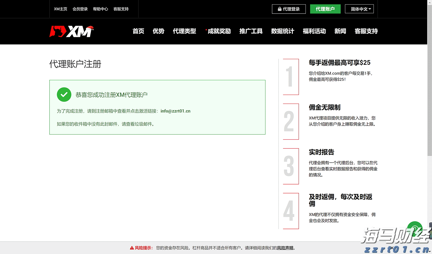 美联储副主席鲍曼表示：支持年内三次降息，可能在9月启动