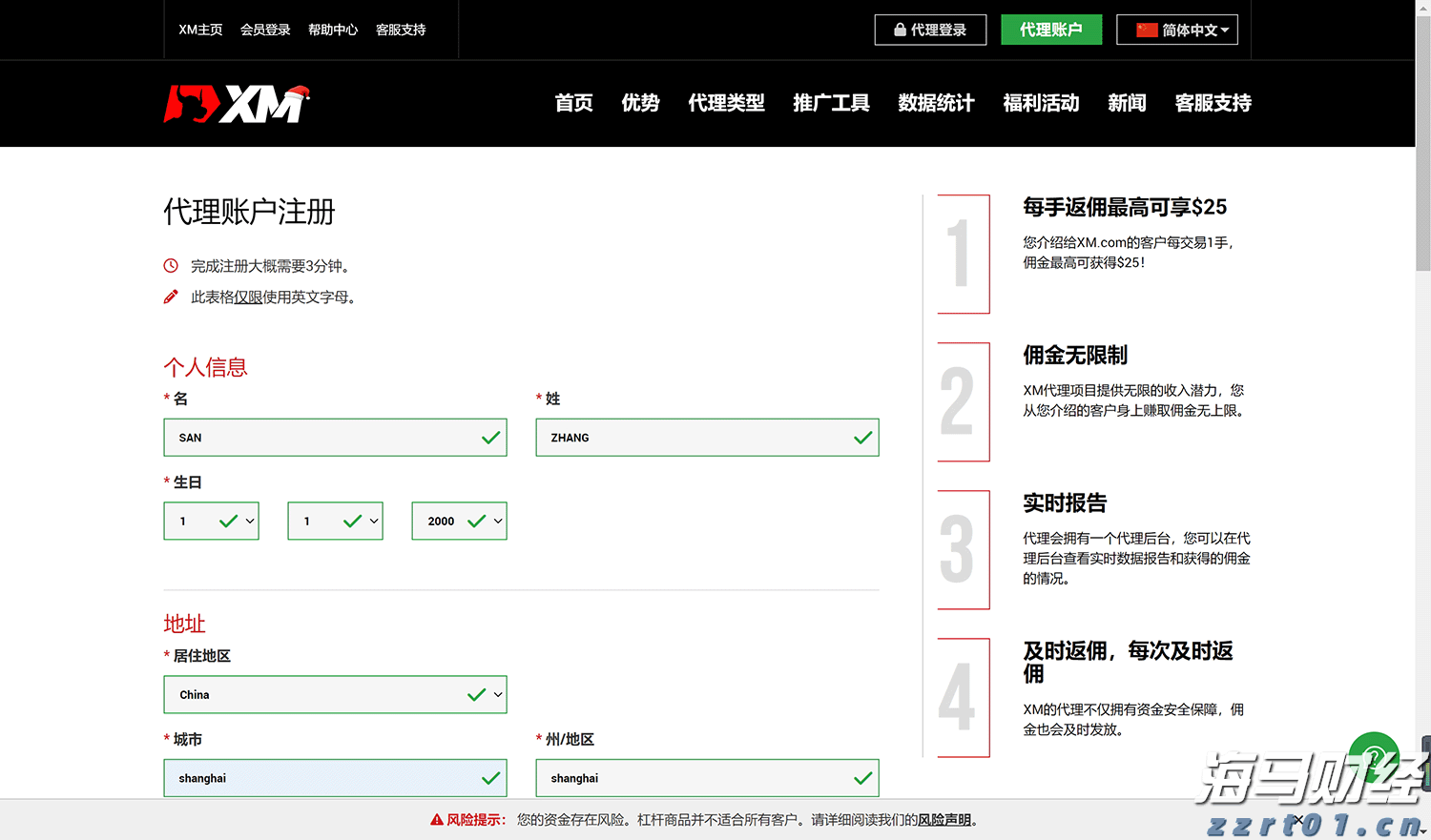 特朗普的“最后通牒”引发质疑 欧洲天然气价格轻微回落