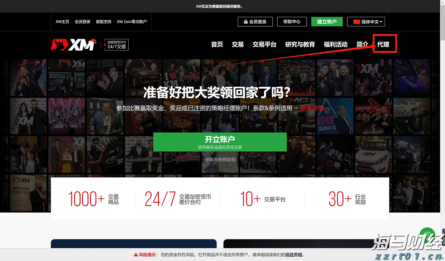 疲弱经济数据推动降息预期 美银调整美债收益率预期