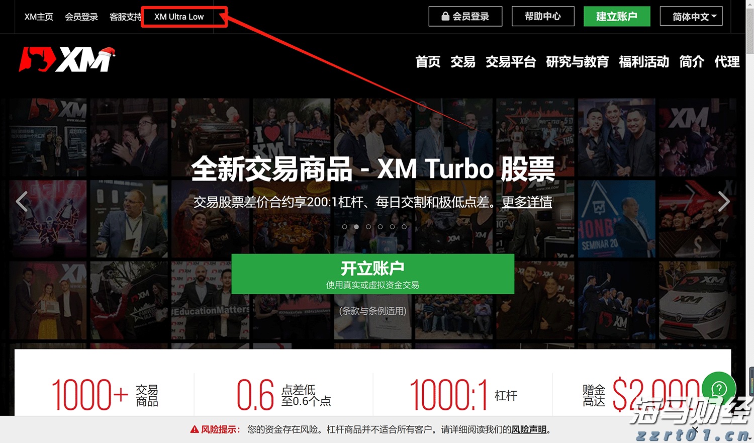 作风建设绝非一劳永逸