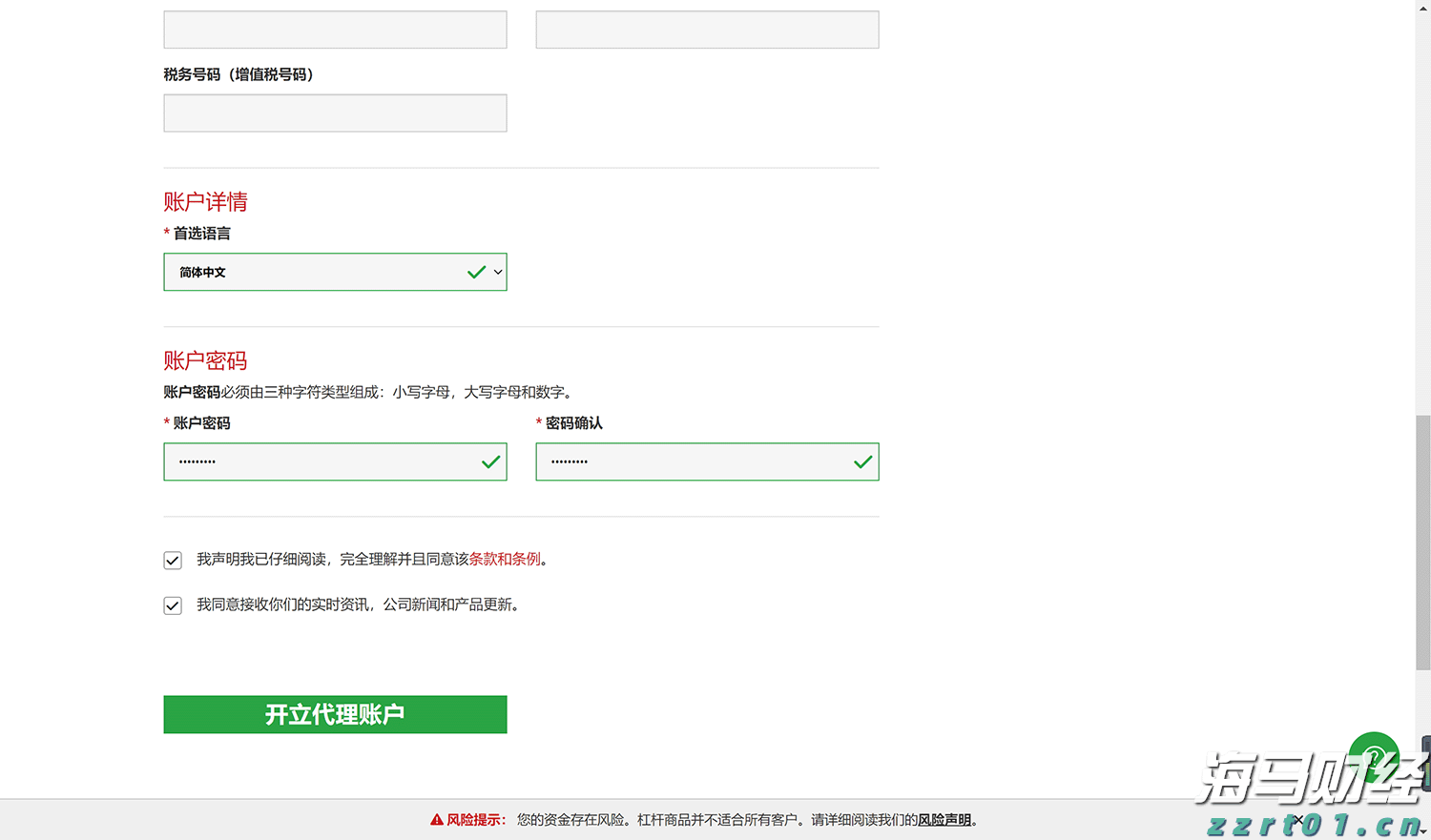 辽宁进一步推进“三个强省”建设