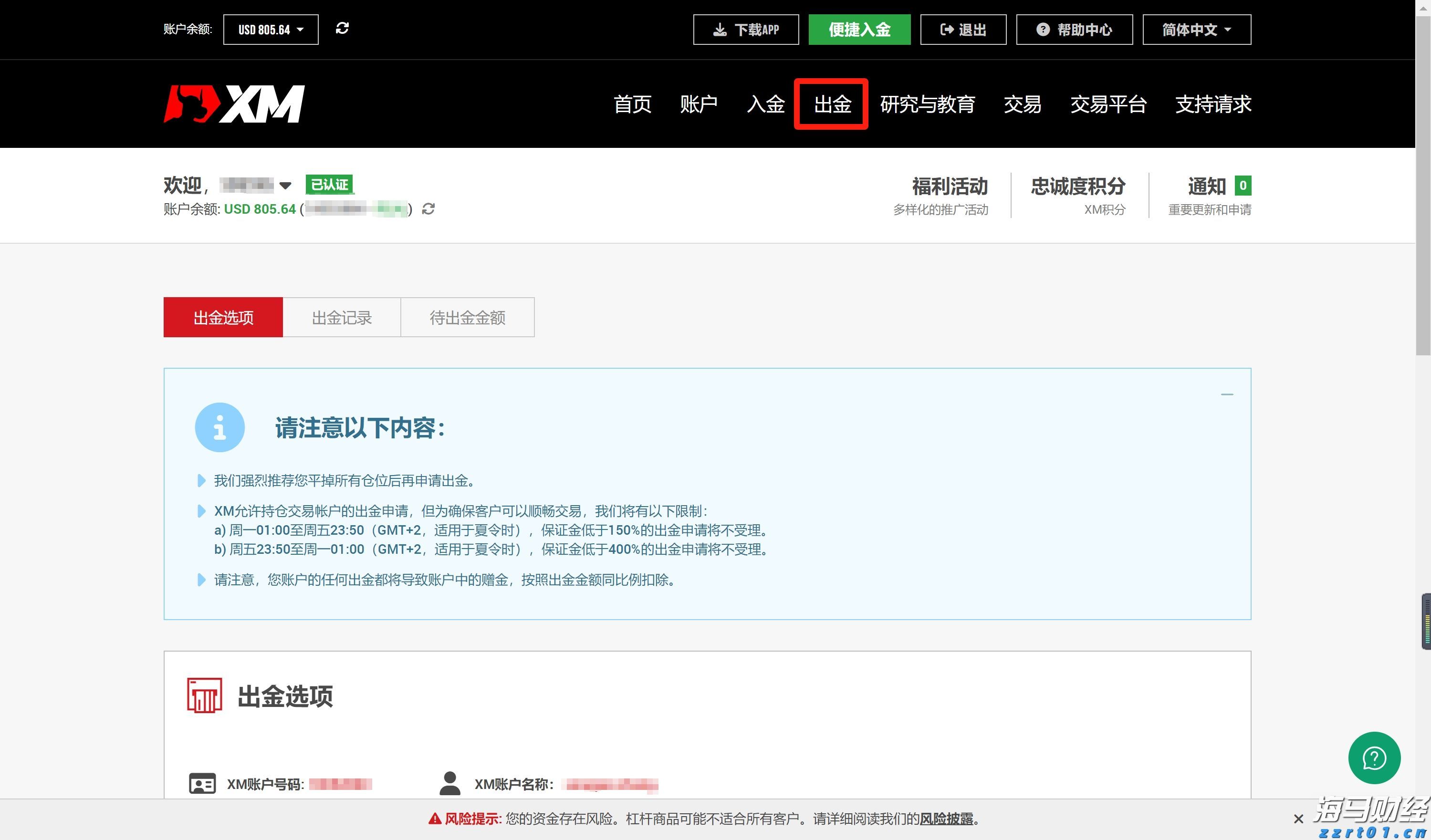 辽宁省市场监管局召开疫情防控和市场监管重点工作视频调度会议
