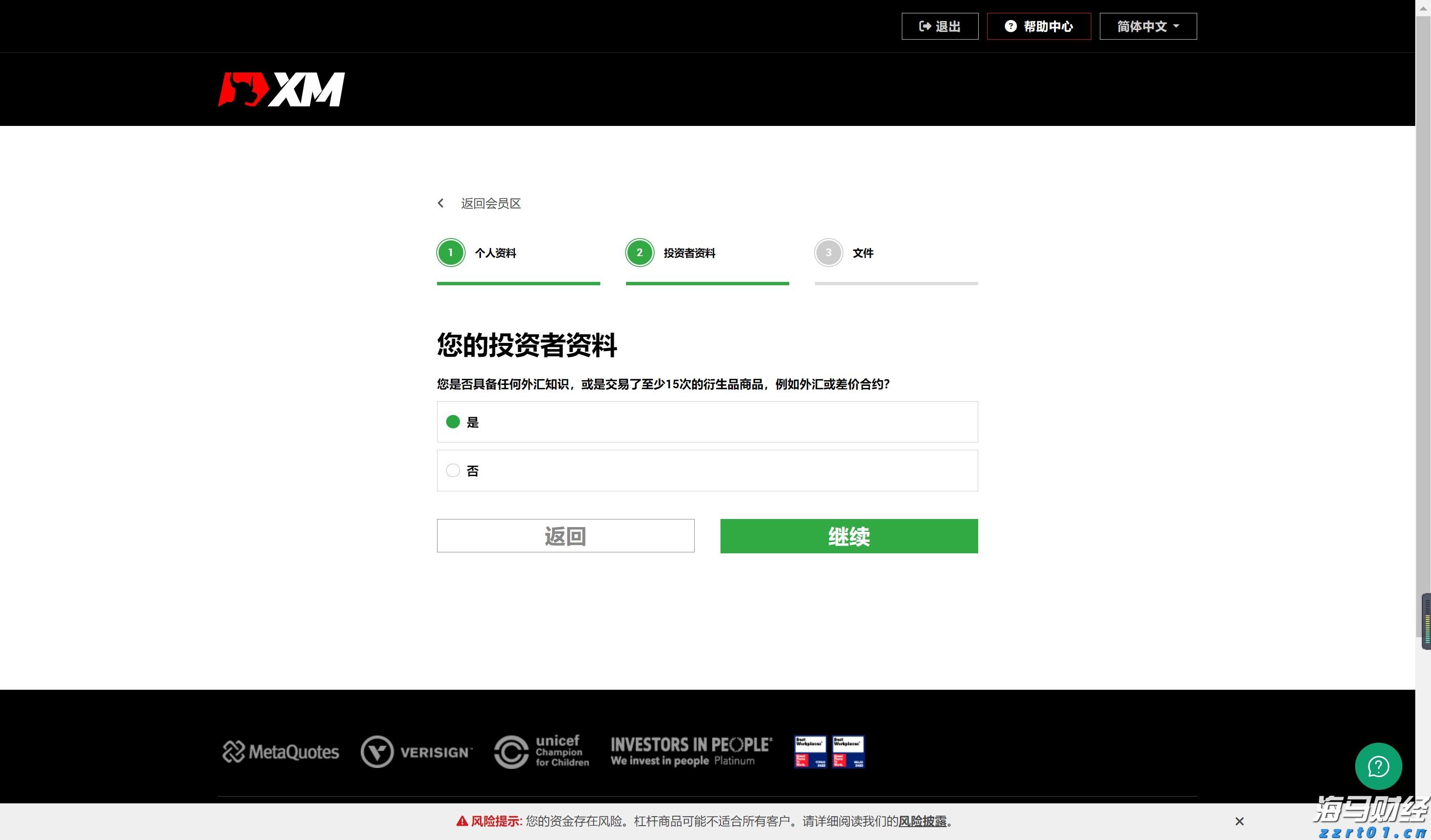 兴业银行合肥分行落地首笔“科技企业研发贷” 赋能科企跑出发展“加速度”