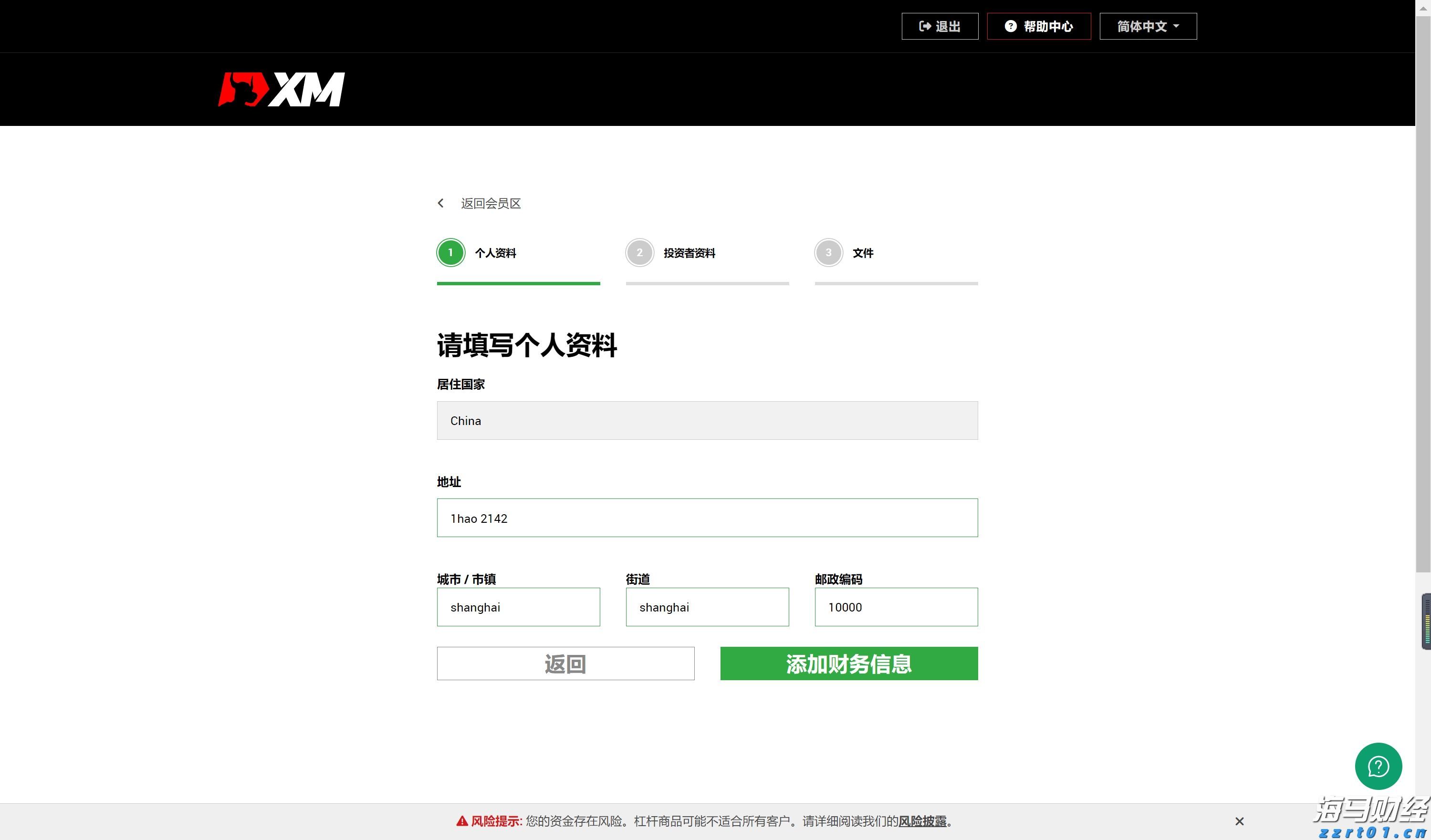 兴业银行合肥分行落地首笔“科技企业研发贷” 赋能科企跑出发展“加速度”