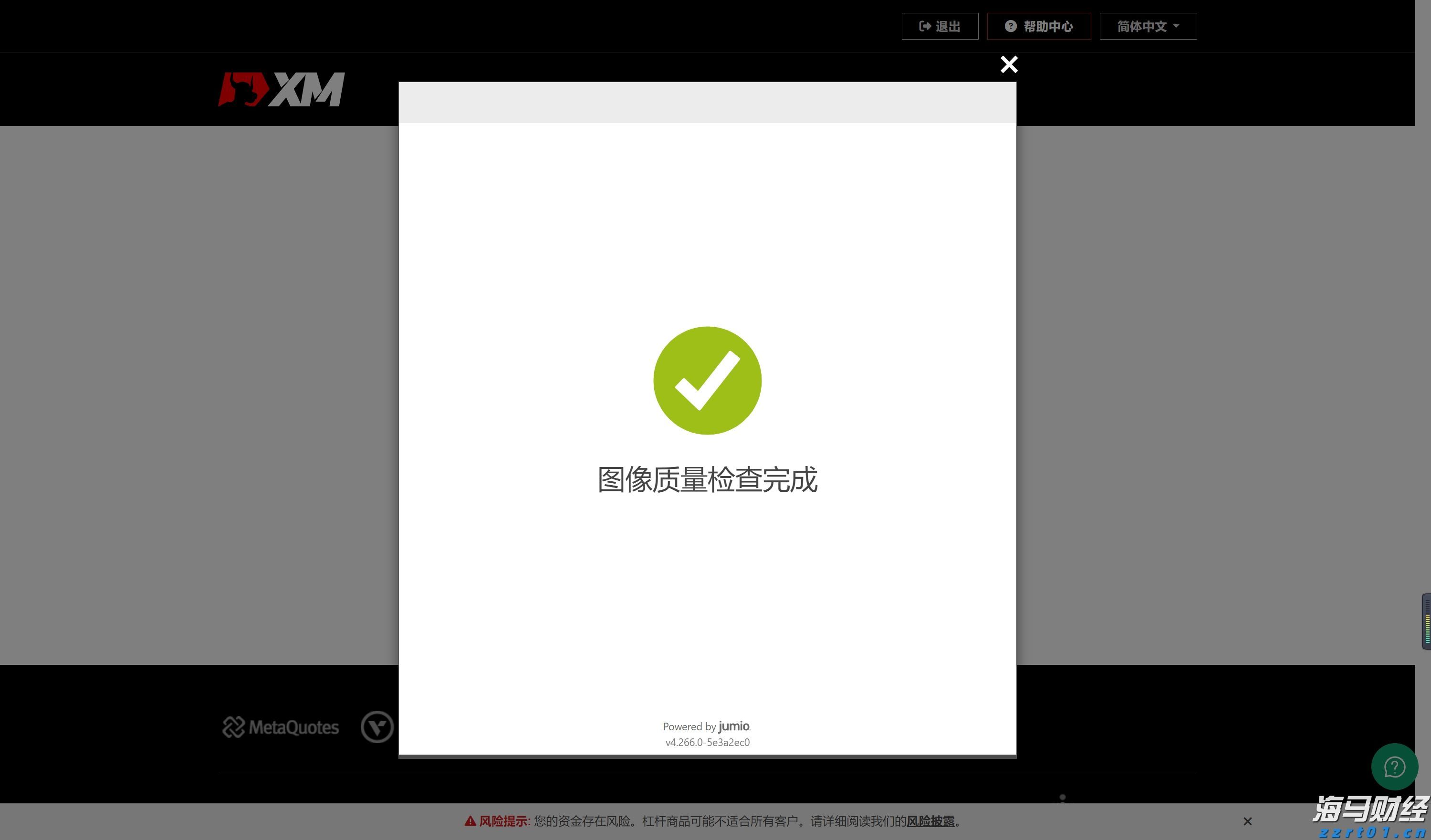 A股公告精选 | 泸州老窖(000568.SZ)分红总额超过67亿元，每10股派息45.92元