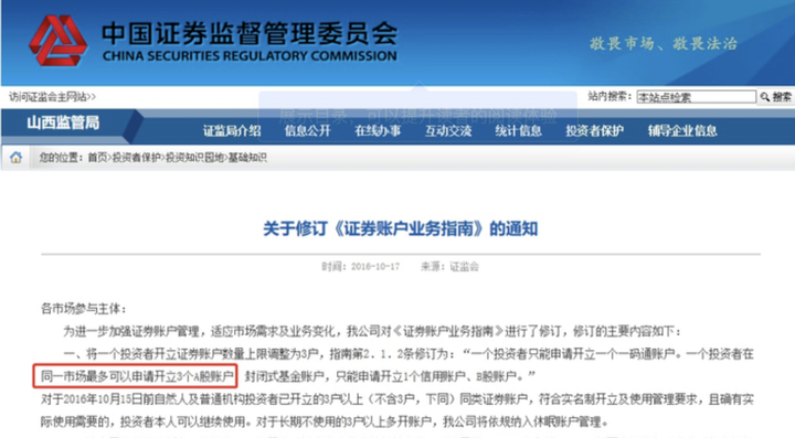 美股动态 | 热门中概股早盘走低 嘉楠科技(CAN.US)下跌超过7%