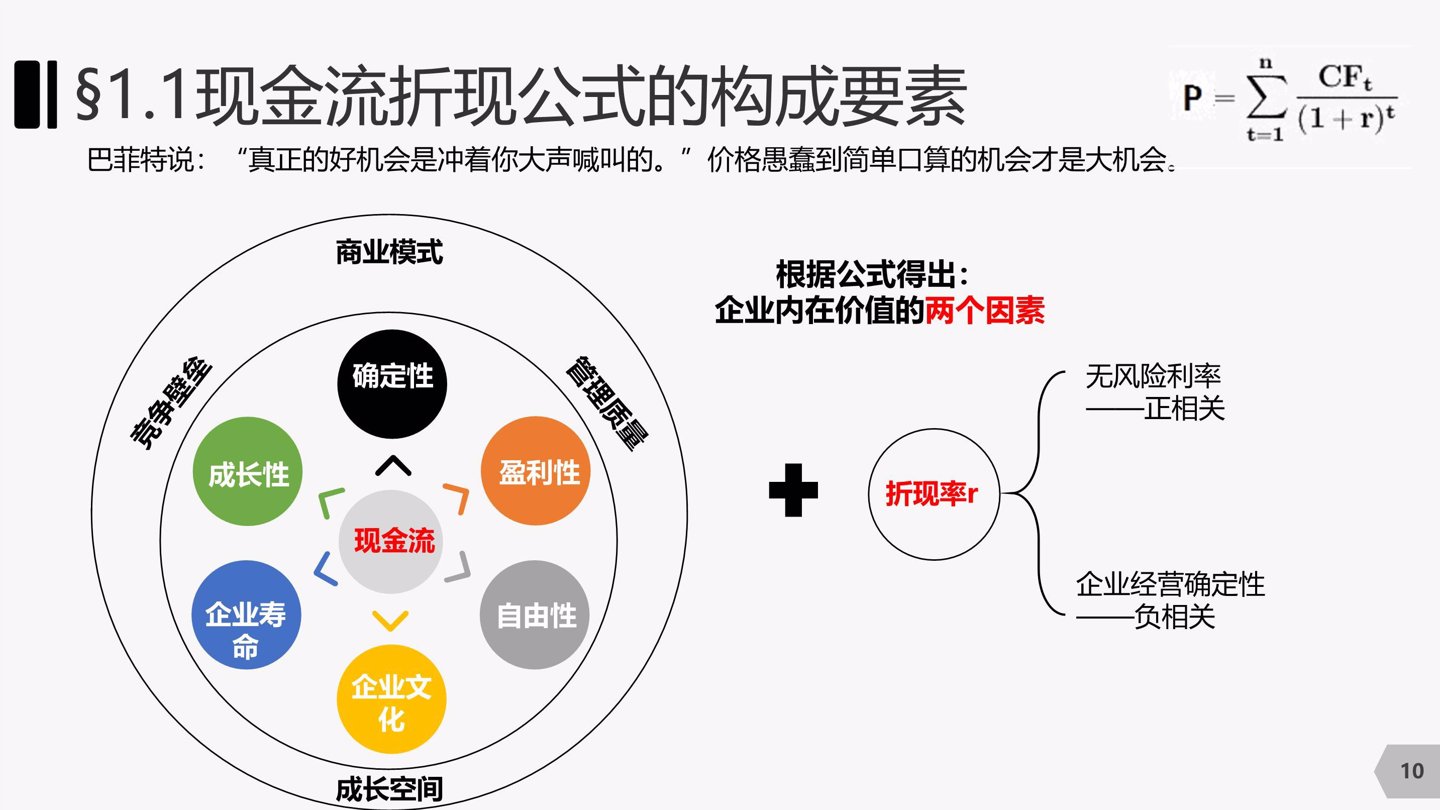 受降雨影响，京九、京广铁路部分列车停运