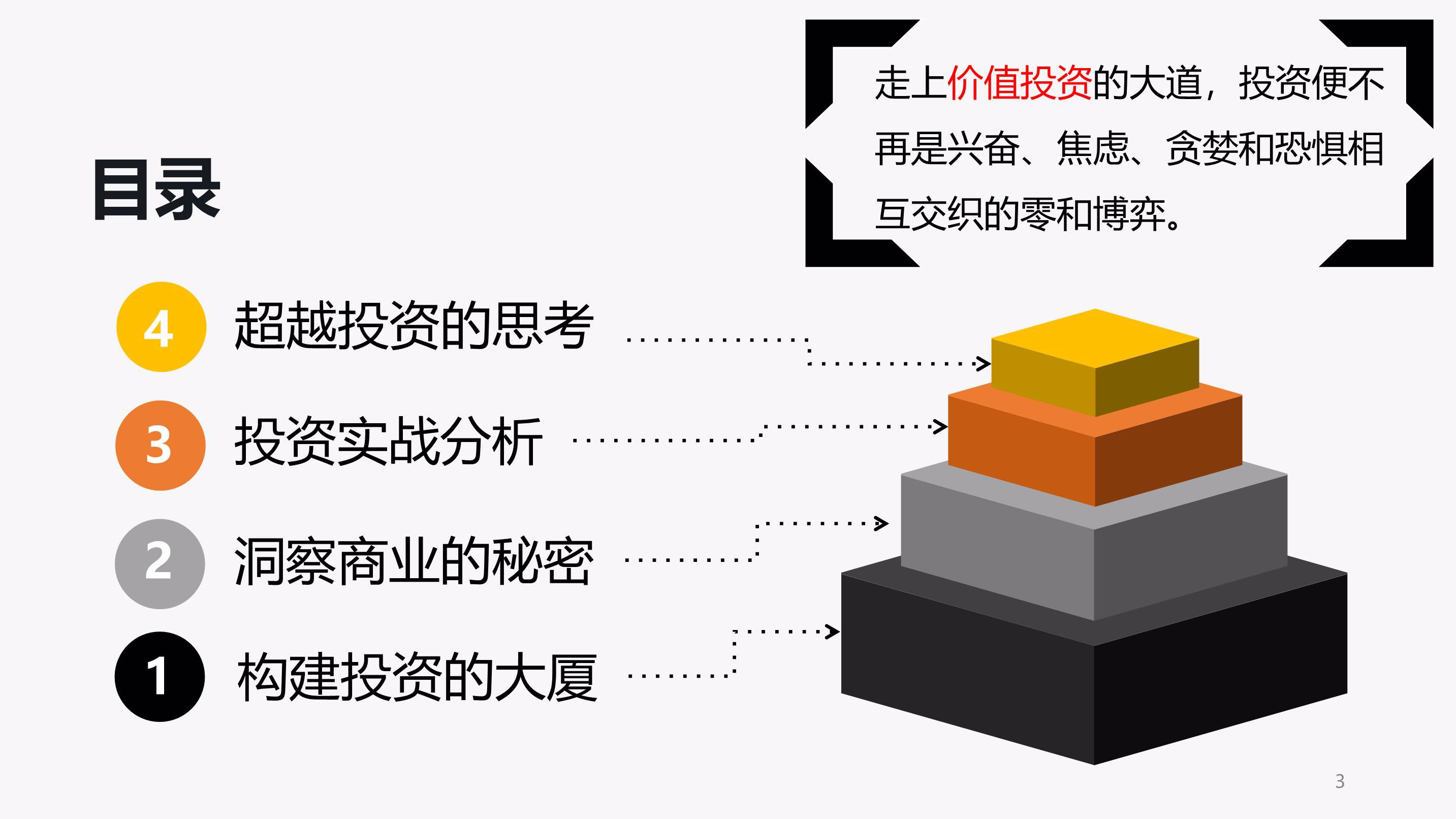 9.5万人报名！广东省2025年注册会计师全国统一考试顺利举行