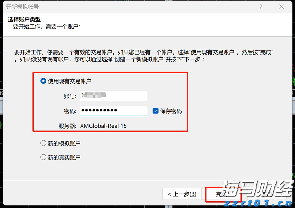 综述丨美就业数据恶化 美联储或开启新一轮降息