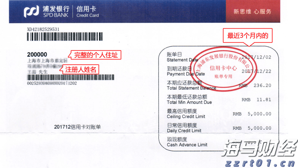 鲍威尔松口或降息 美联储麻烦仍未了
