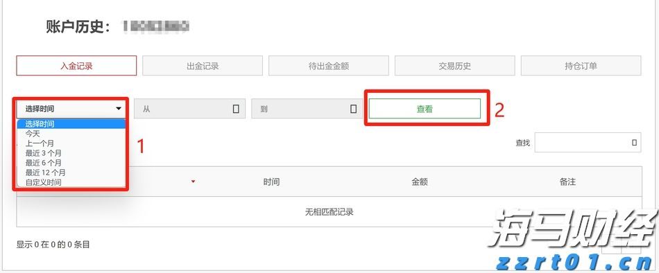 乘联分会：2023年7月国内狭义乘用车市场零售销量达183.7万辆 同比增长6.9%