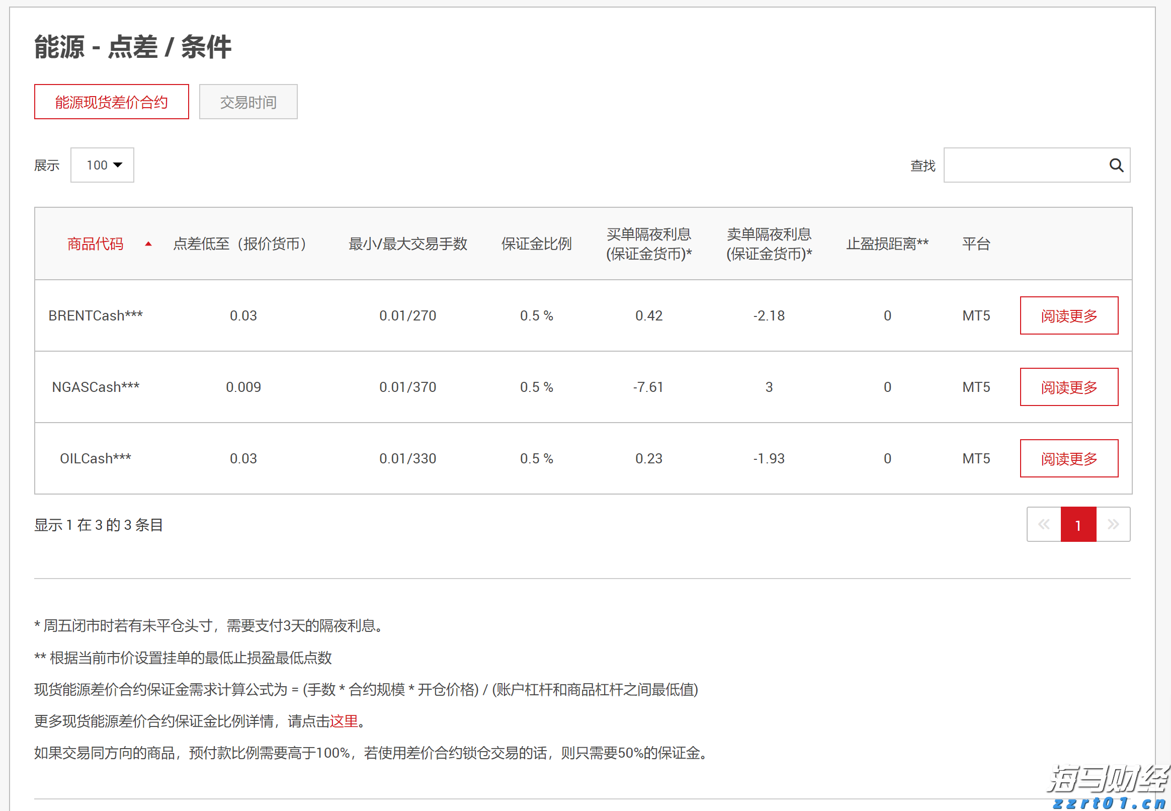 事关九三阅兵，今天将举行两场重磅记者会
