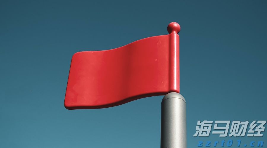 上海明确！这些商品和服务不得直播营销