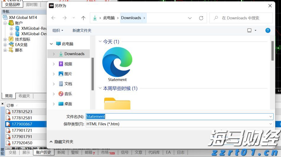 智元机器人：发布行业首个机器人世界模型开源平台Genie Envisioner