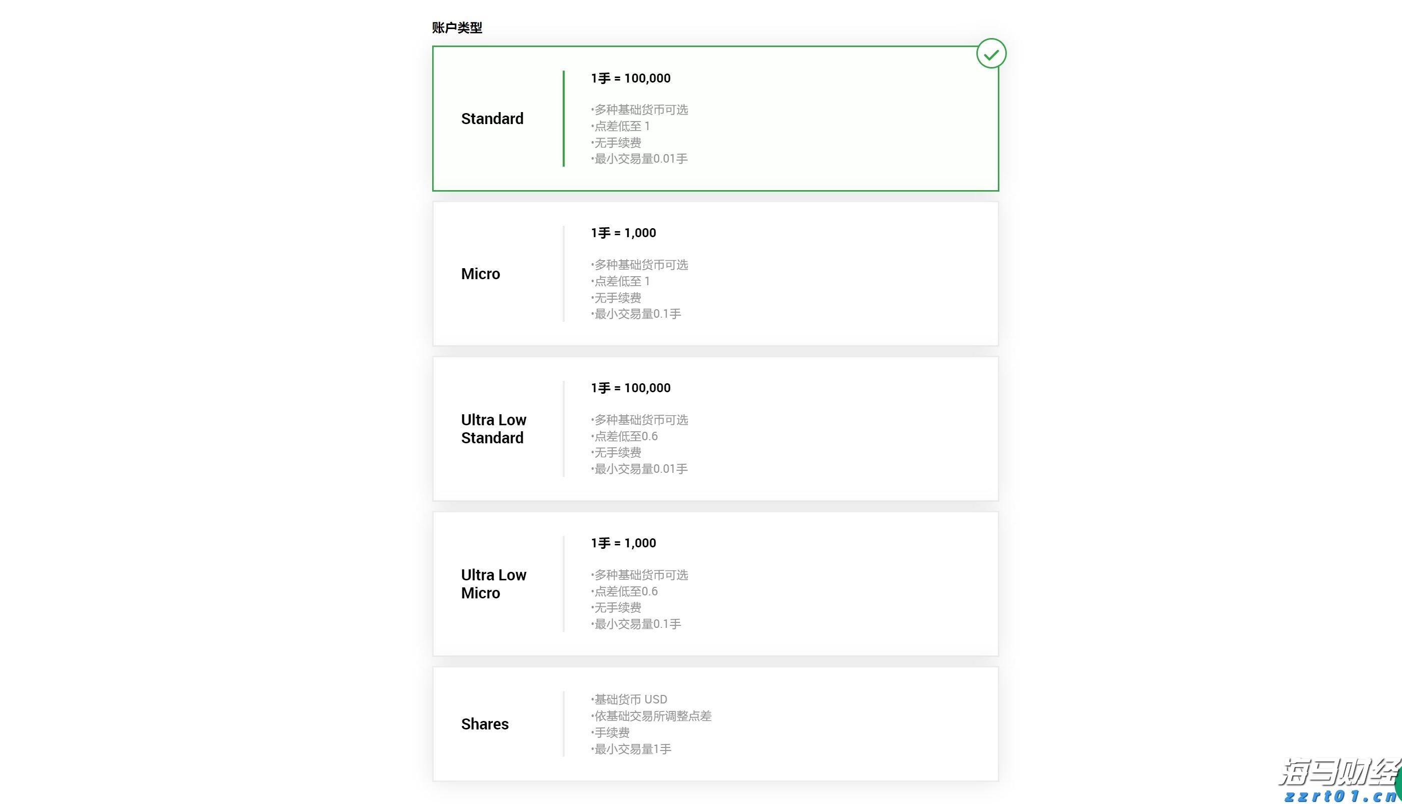 华尔街开始下调评级 受益于AI热潮的GE Vernova(GEV.US)或面临估值压力