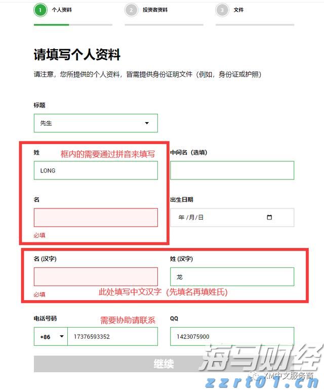 凝心聚力绘就“百千万工程”建设新画卷