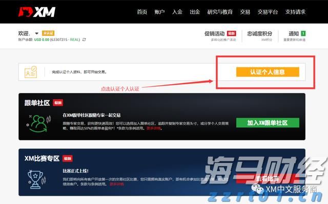 零容忍 ！云南省市场监管局重拳出击净化广告市场