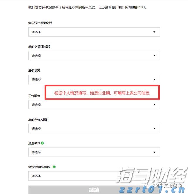 巴西8月对美出口大幅下降