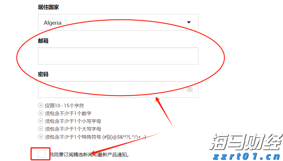 检察机关依法对章更生涉嫌受贿、违法发放贷款案提起公诉