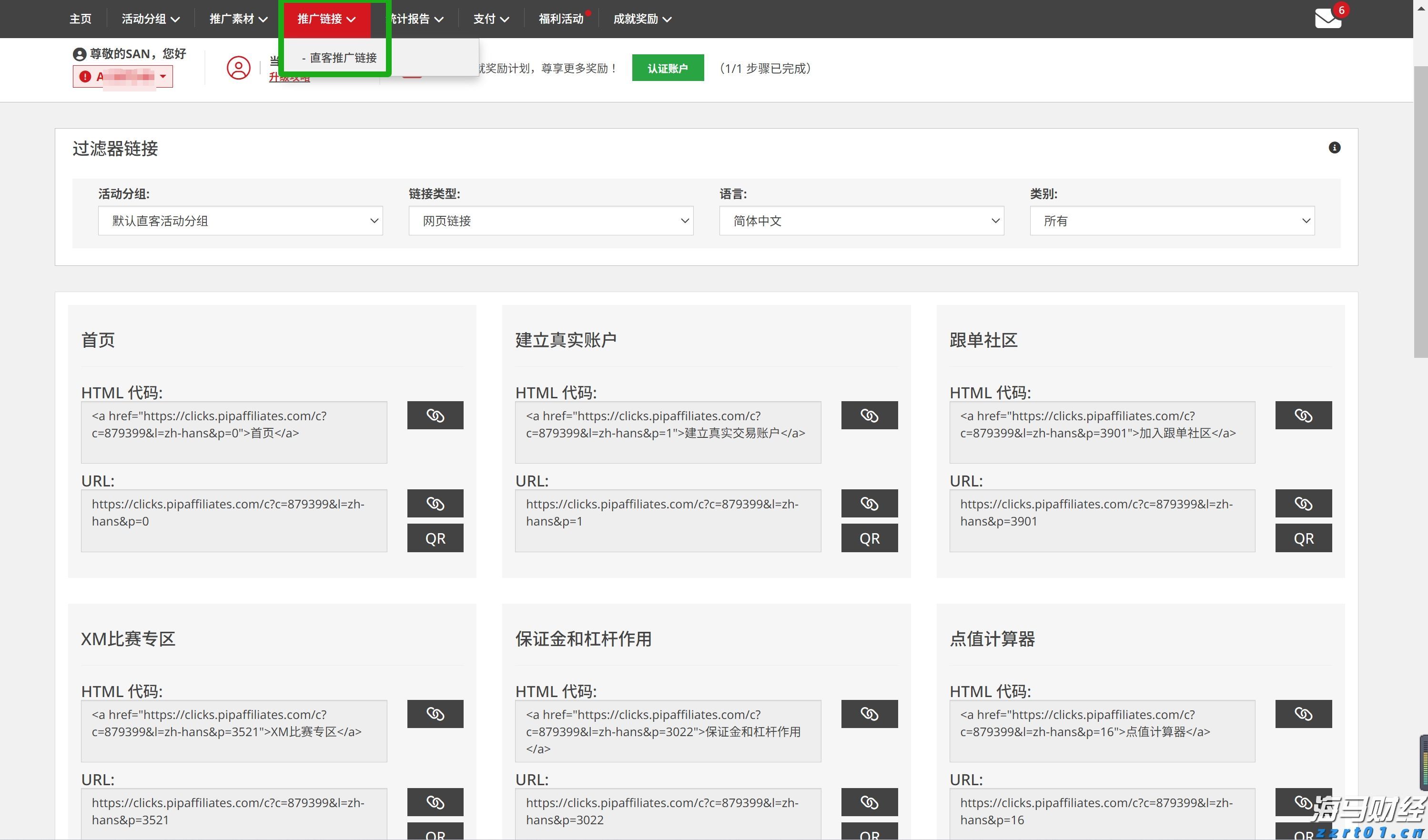 广东省市场监管局全力筑牢疫情防控和安全生产双重“防火墙”
