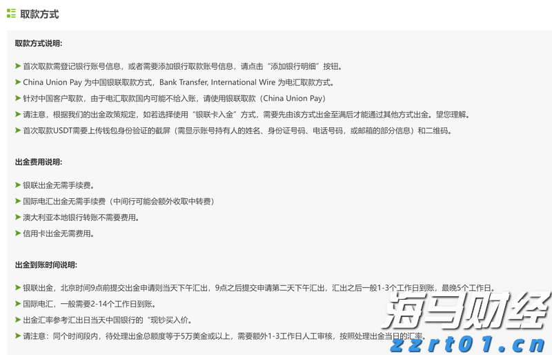 英特尔(INTC.US)确认剥离网络通信业务 锚定投资模式复制Altera路径