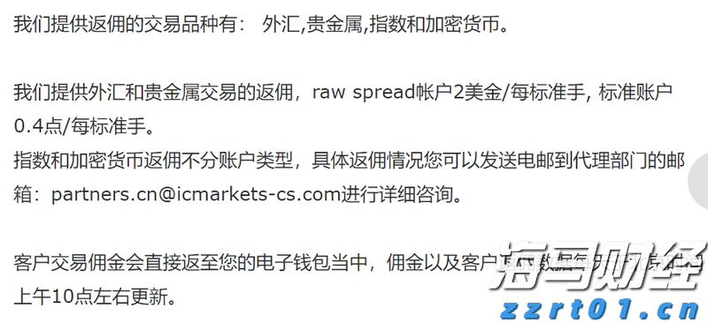 工作管理软件迎来AI助力 贝尔德将Monday.com (MNDY.US)评级上调至“跑赢大盘”