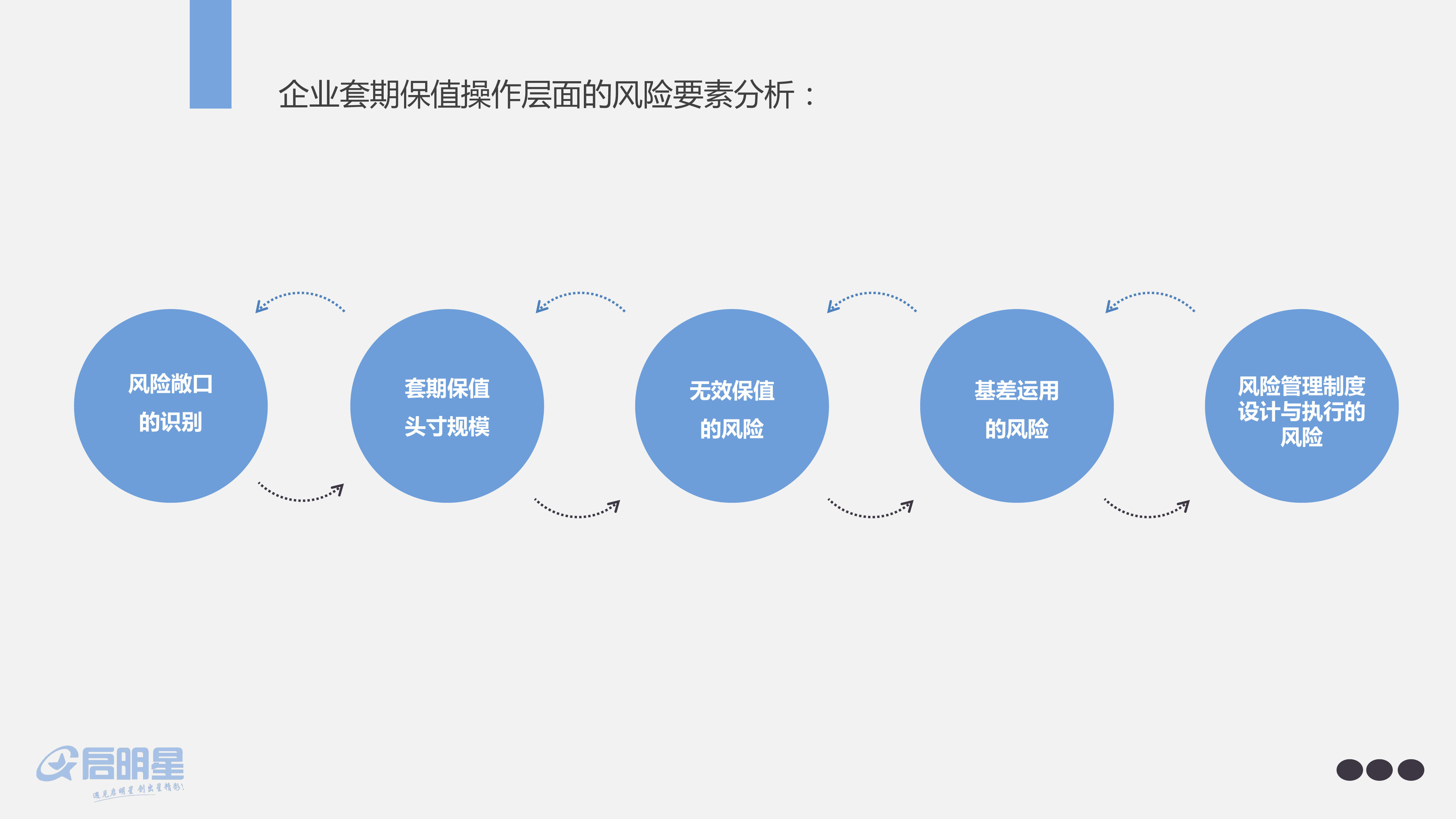 A股收评 | 沪指连续上涨！成交再度增加，雅下水电概念持续升温