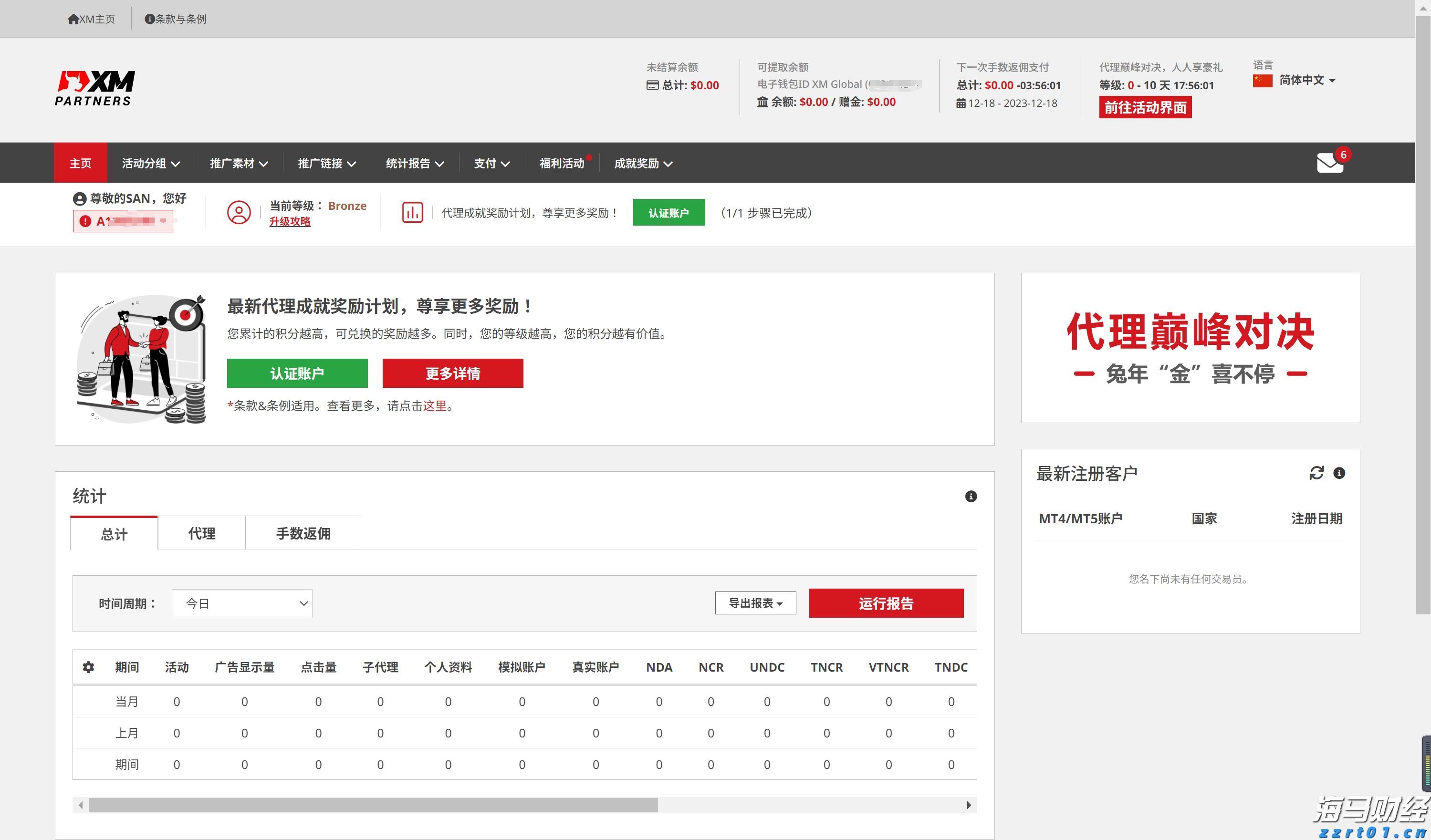 “土坑酸菜”“粉条造假”过后……食品生产企业请密切关注这些要求！