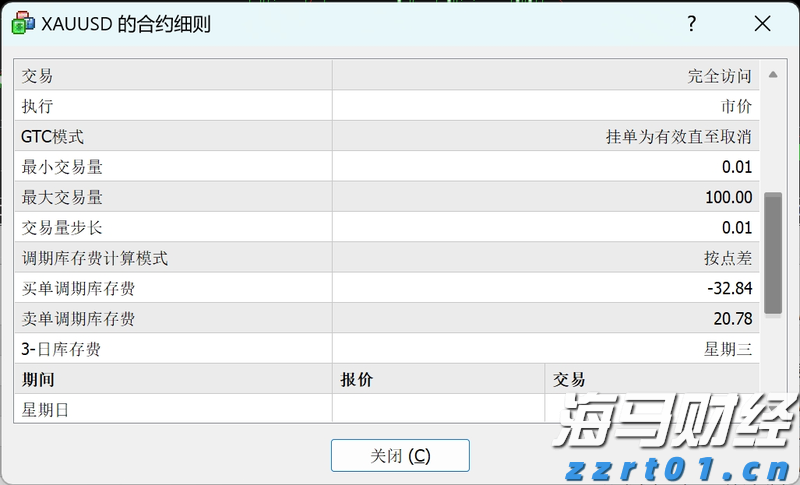 重庆市开启“特种设备安全宣传周”系列活动