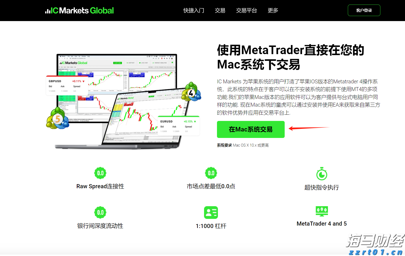 互联网巨头纷纷启动校园招聘 腾讯(00700)、阿里(09988)专注于AI人才引进
