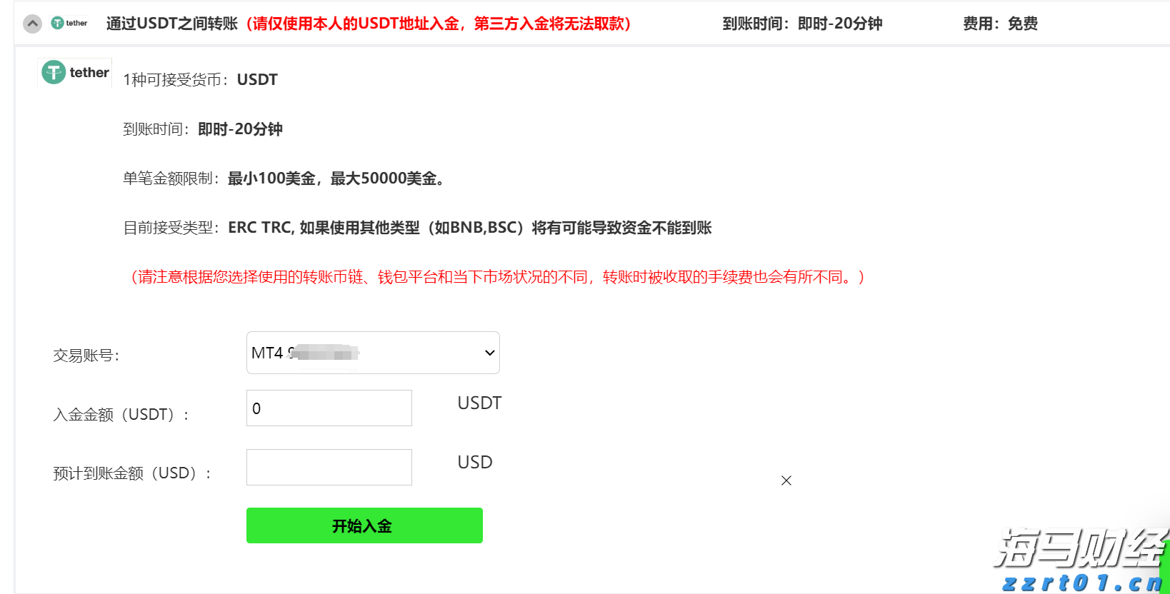 意法半导体(STM.US)以9.5亿美元收购恩智浦(NXPI.US)的MEMS传感器业务