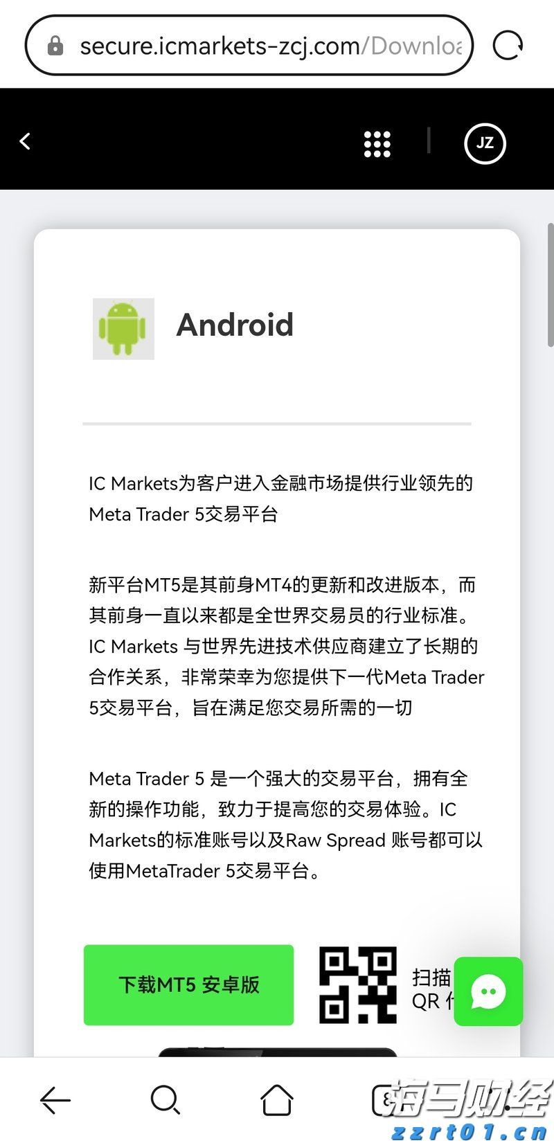 工行合肥庐阳支行成功阻止一起潜在诈骗风险事件