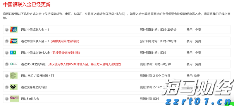 关联巴以局势 挪威主权财富基金从一批美以企业撤资