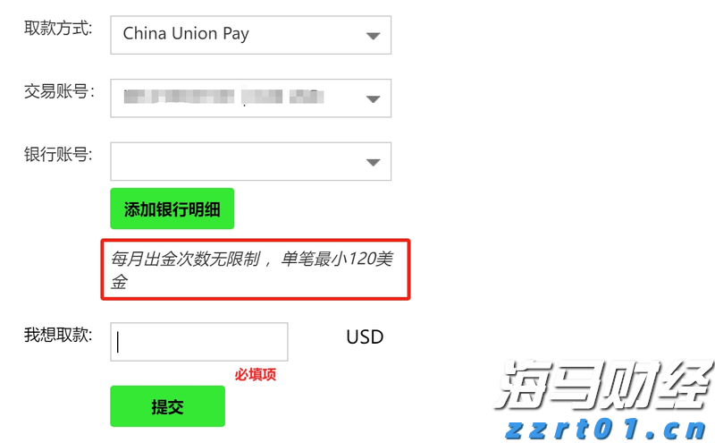 特朗普降息倡导获支持！米兰、布拉德指出：关税未推高通胀