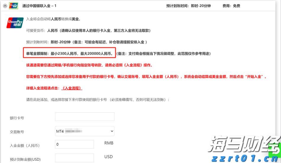 A股公告精选 | 机器人概念“10倍牛股”上纬新材(688585.SH)周二复牌