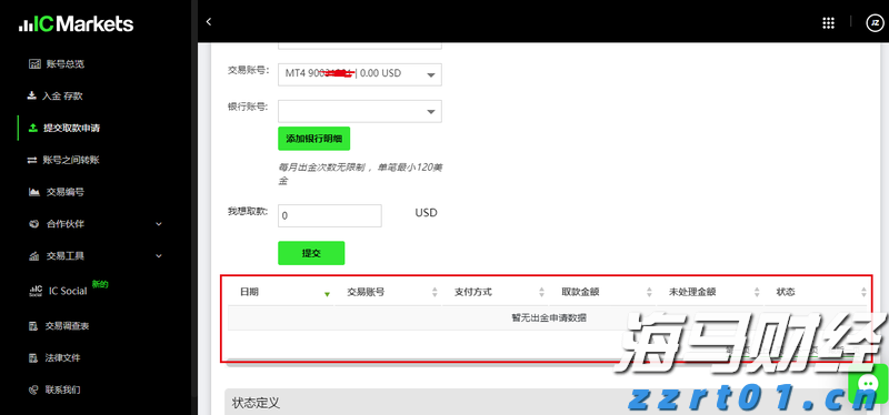 Canalys：2025年第二季度中国大陆智能手机市场同比下降4%