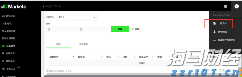 加沙地带卫生部门呼吁保护医院和医务人员安全