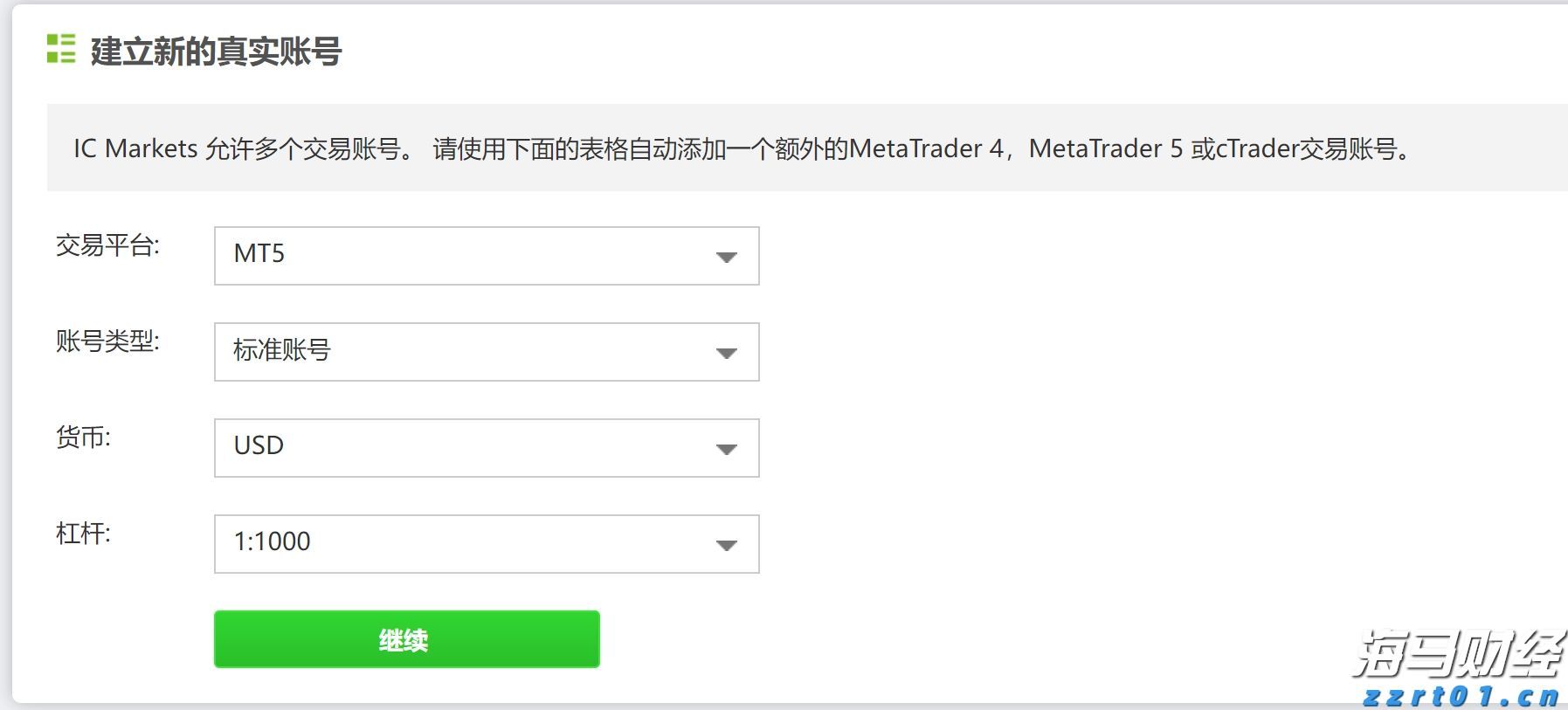 欧盟应对特朗普关税威胁：无协议时将对1000亿欧元美国商品征收30%关税