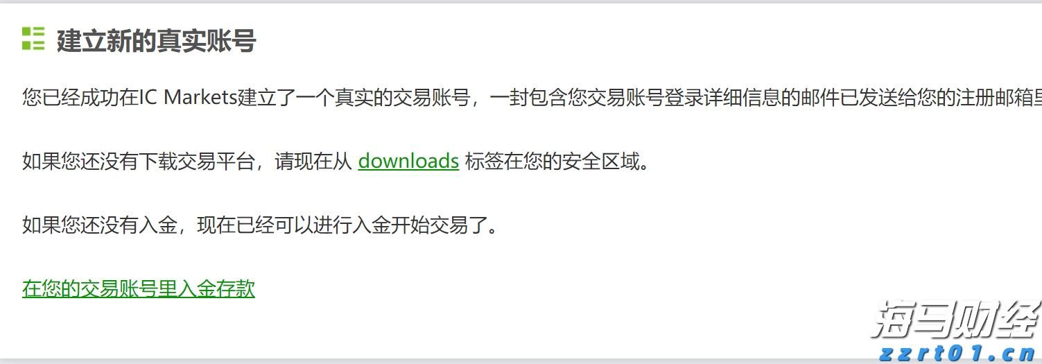 黑龙江省鸡西市市场监管局推行电子营业执照深度应用