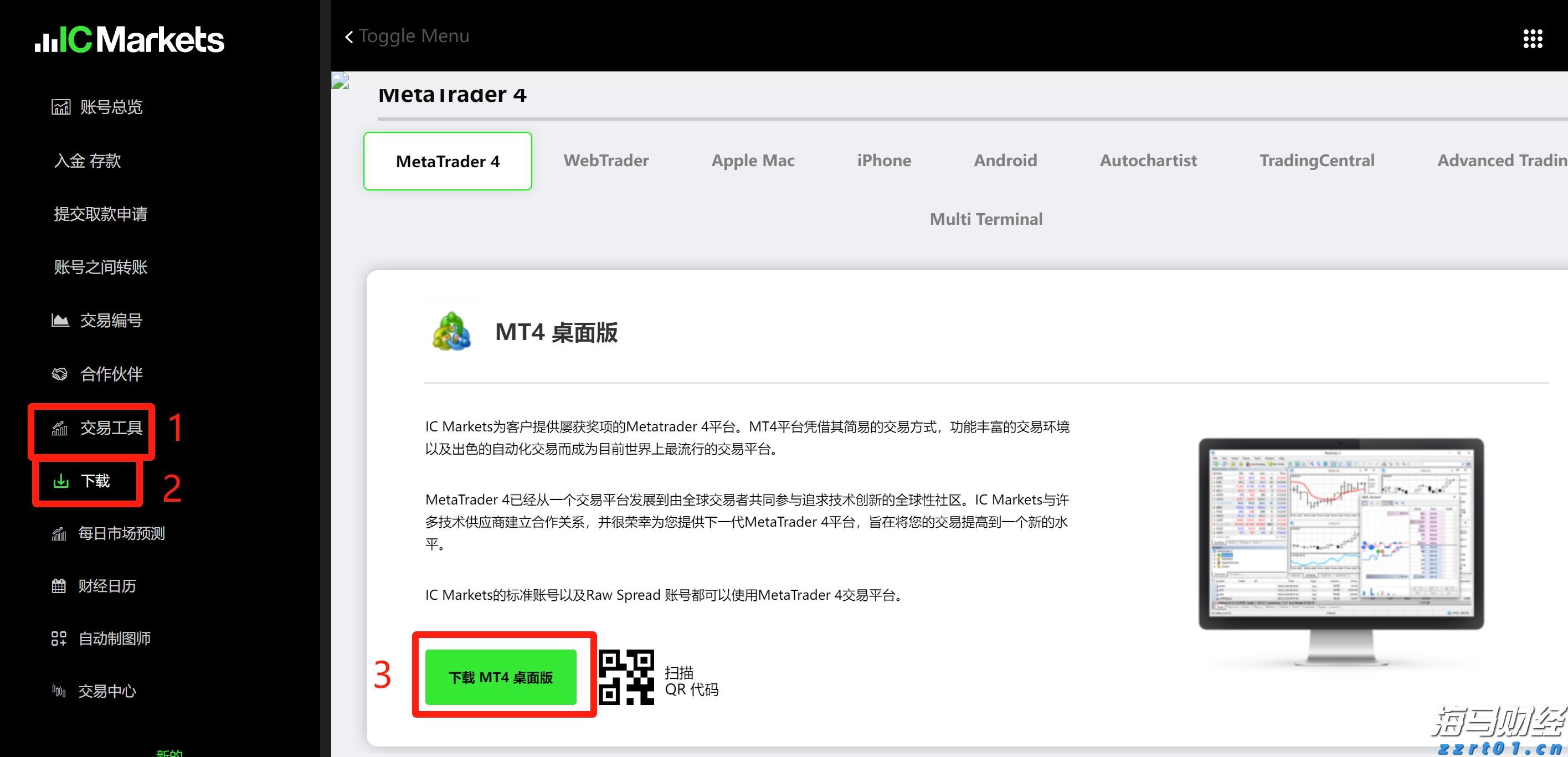 A股收评 | 沪指四连阳！稀土板块冲高