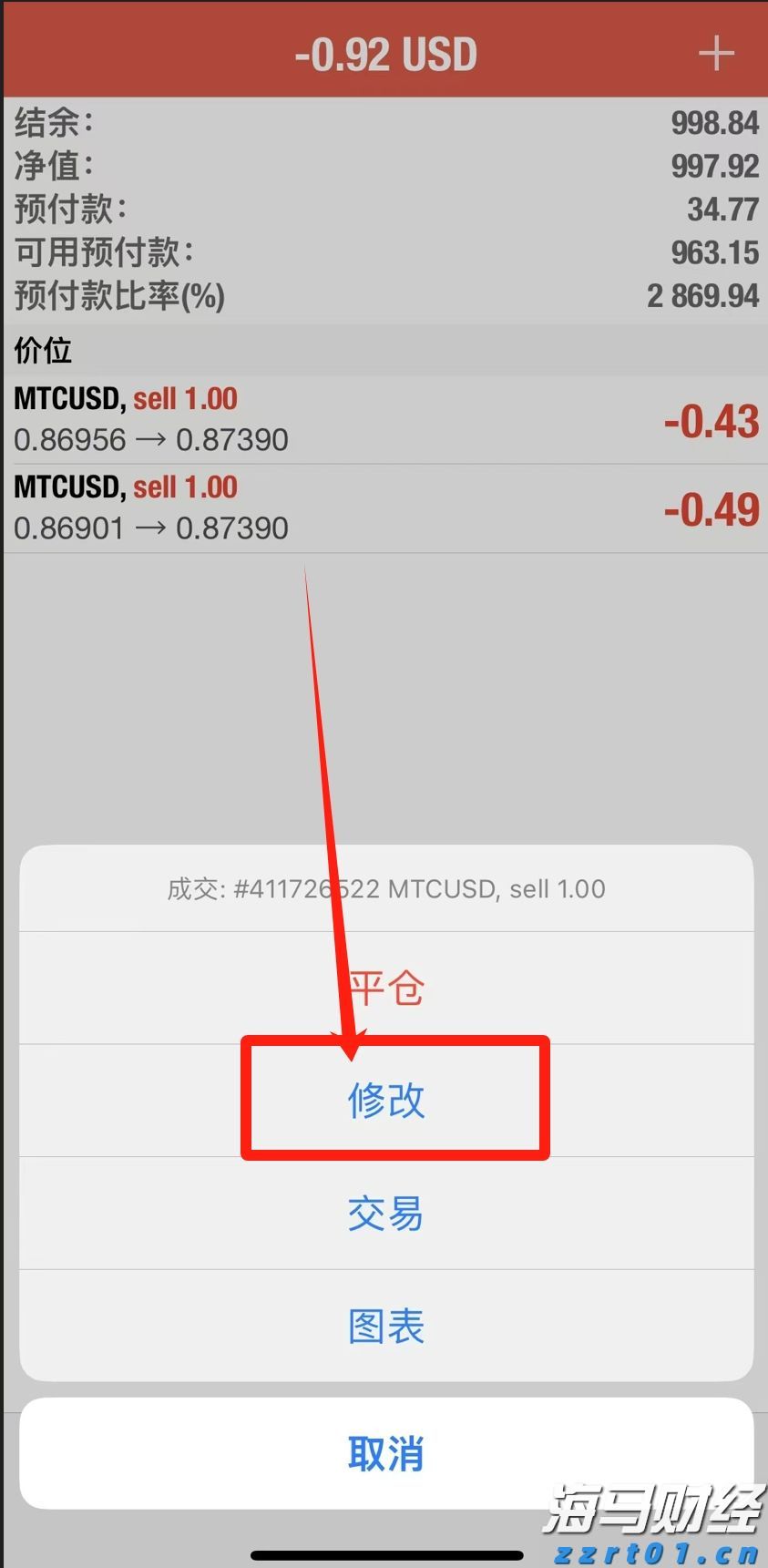 欧盟驻华大使成都谈欧中合作关键词：对话、平衡、合作