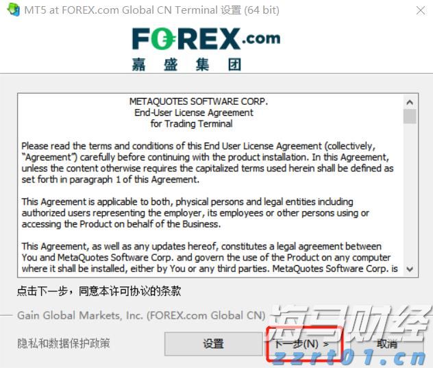 穆迪上调瑞声科技（02018）发行人评级展望至正面