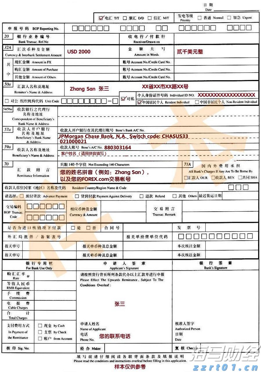 美股动态 | 台积电(TSM.US)下跌3% 2纳米技术疑似泄露