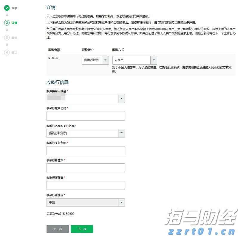 三部门印发《个人消费贷款财政贴息政策实施方案》