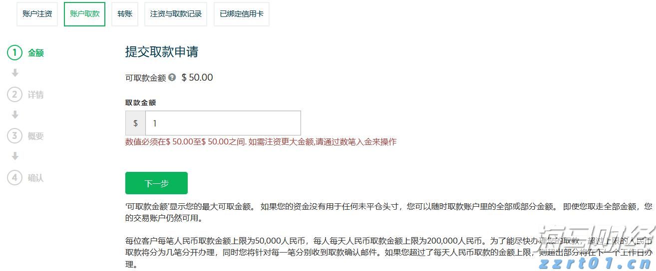 兴业银行成功发行300亿元绿色金融债券