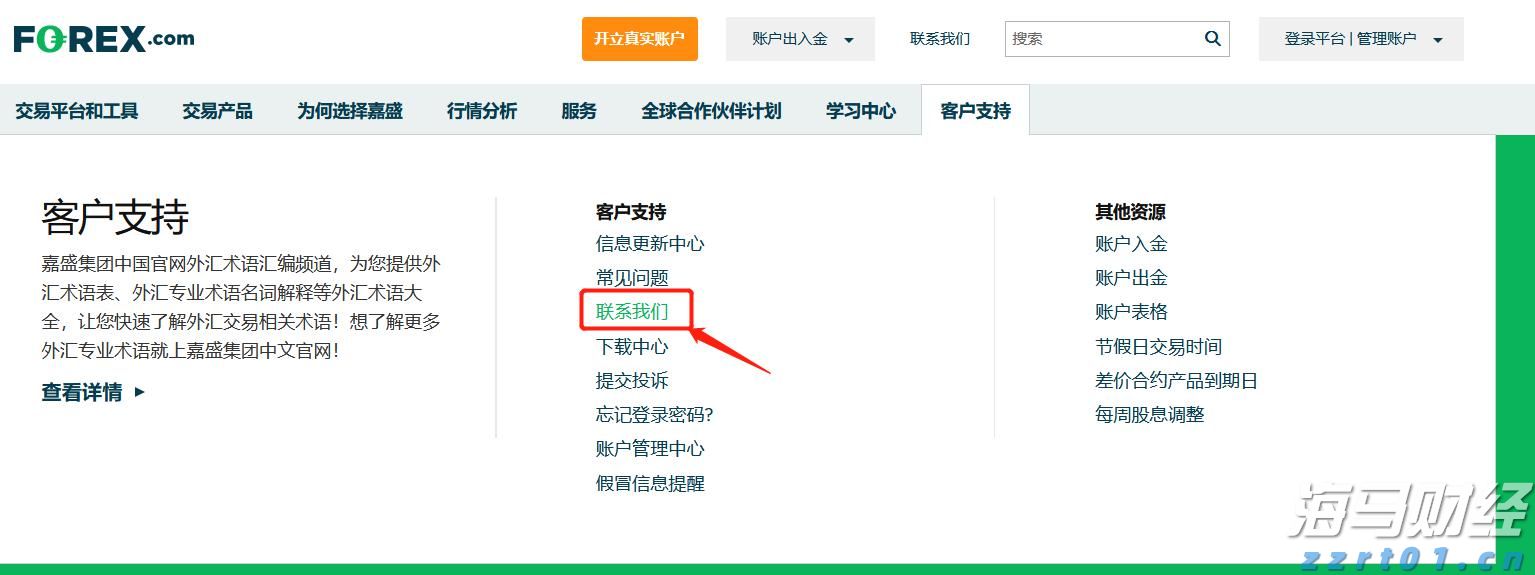 寄往美国的包裹量大降81%