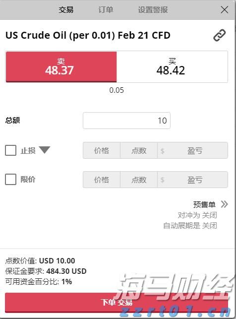 A股开盘速递 | A股走势分化 AI硬件股集体上涨 液冷服务器板块活跃