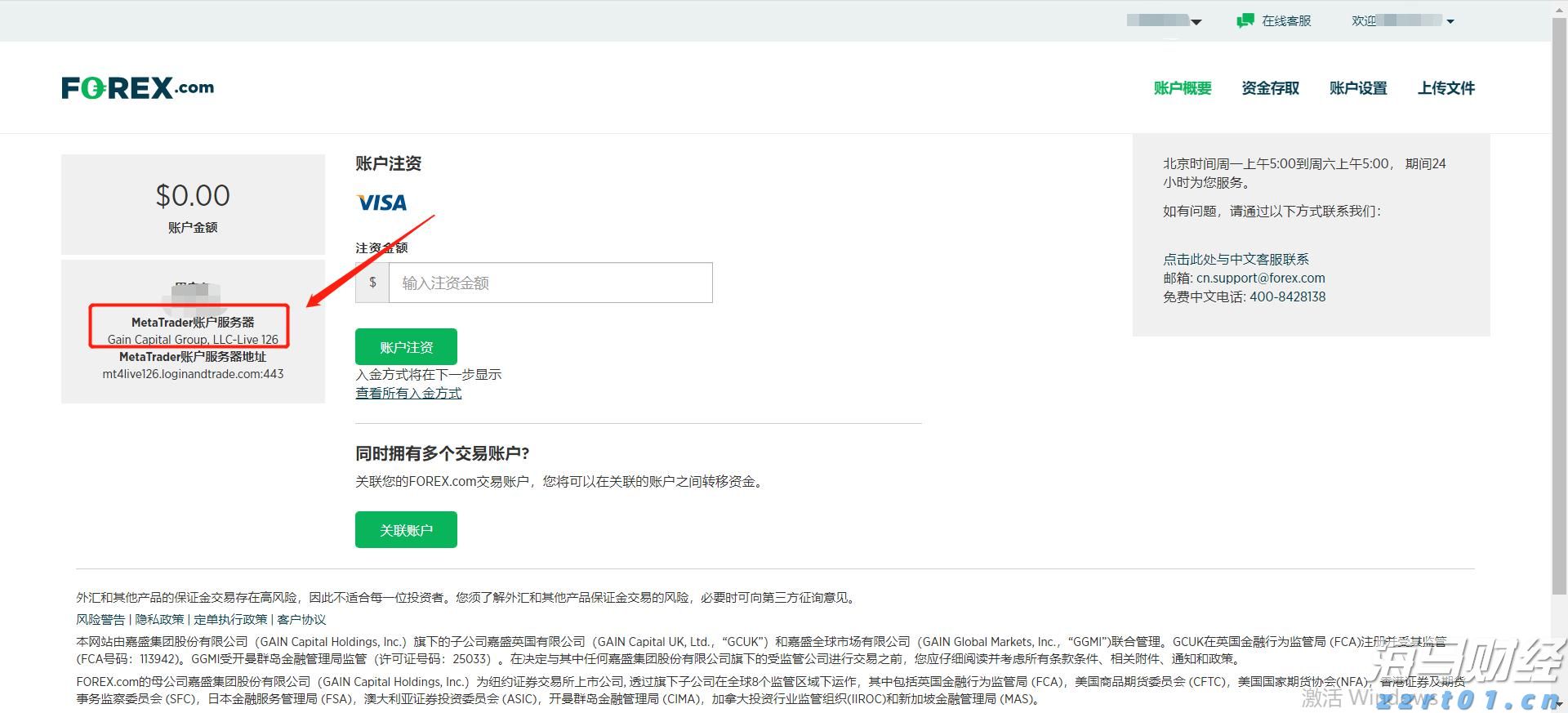 未来一周梅州天气：前期下雨，后期“下开水”！